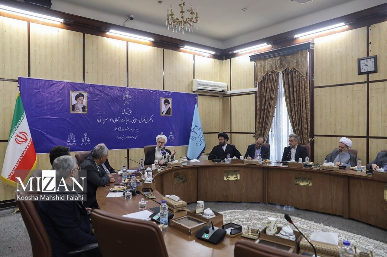 دادستان کل کشور: هر هفته یک برنامه ملی برای سامان‌دهی امور سرپرستی به استان‌ها ابلاغ می‌شود