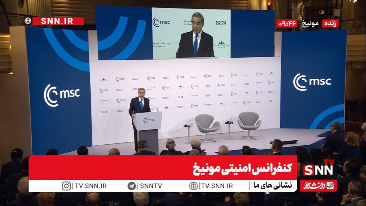 مشروح سخنان وزیرخارجه چین در کنفرانس امنیتی مونیخ + فیلم