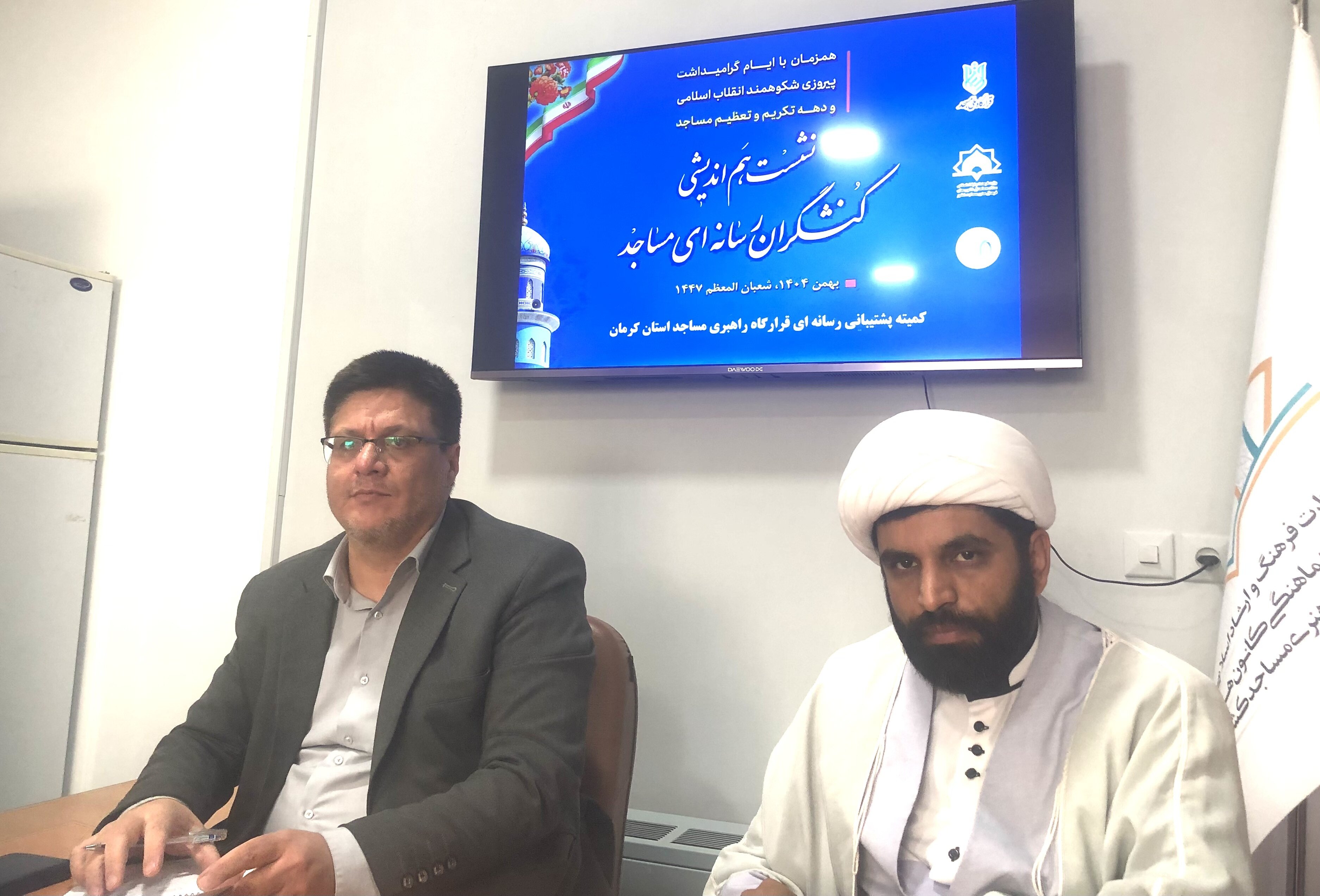 اجرای طرح افطاری ساده در ۲۰۰ مسجد شهر کرمان