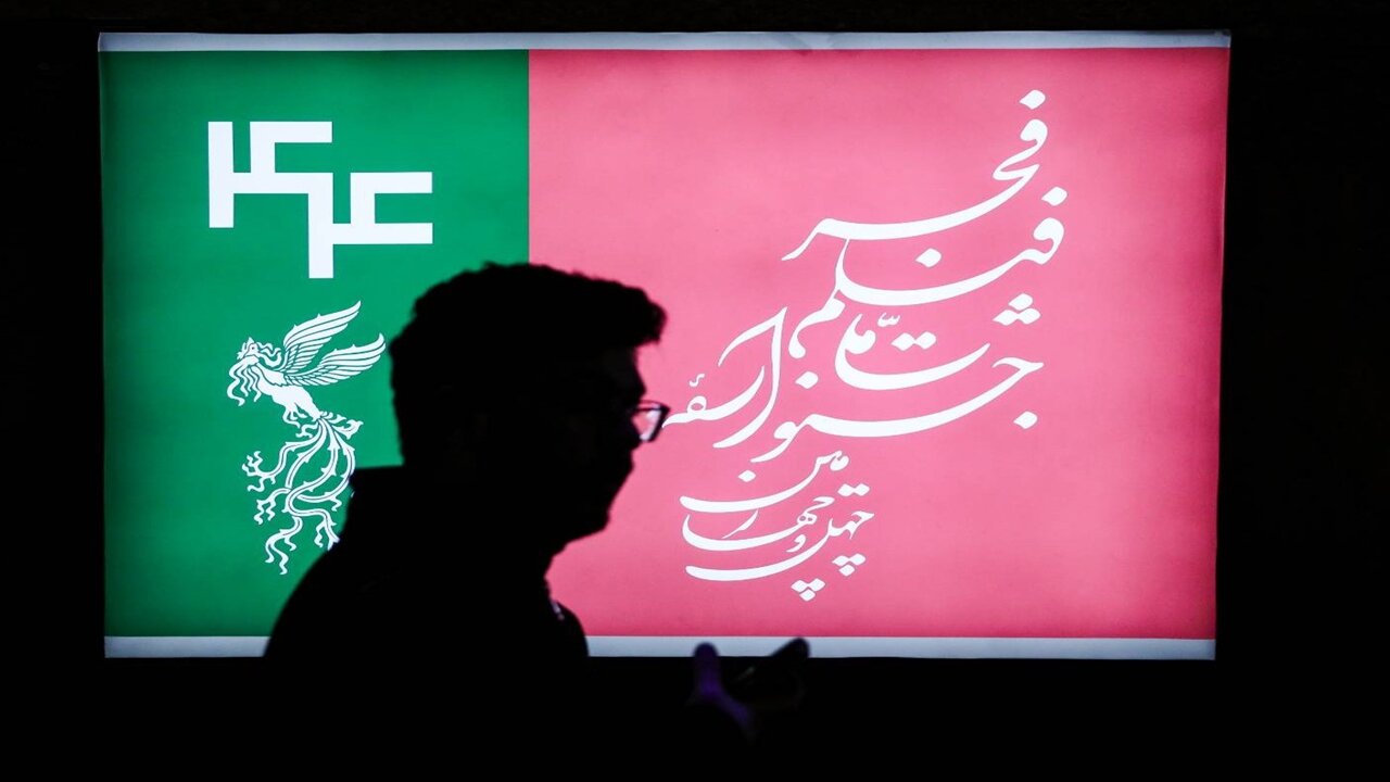 بیمخیسم باخت، فجر برد