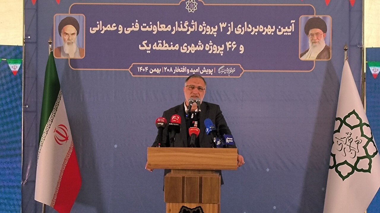 ۶۶ درصد پروژه‌های شهری تهران در مناطق جنوبی اجرا شده است