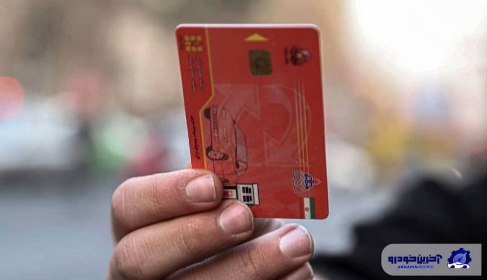 نقشه دولت برای حذف کارت سوخت ؛ ۱۰ قدم جلو رفت