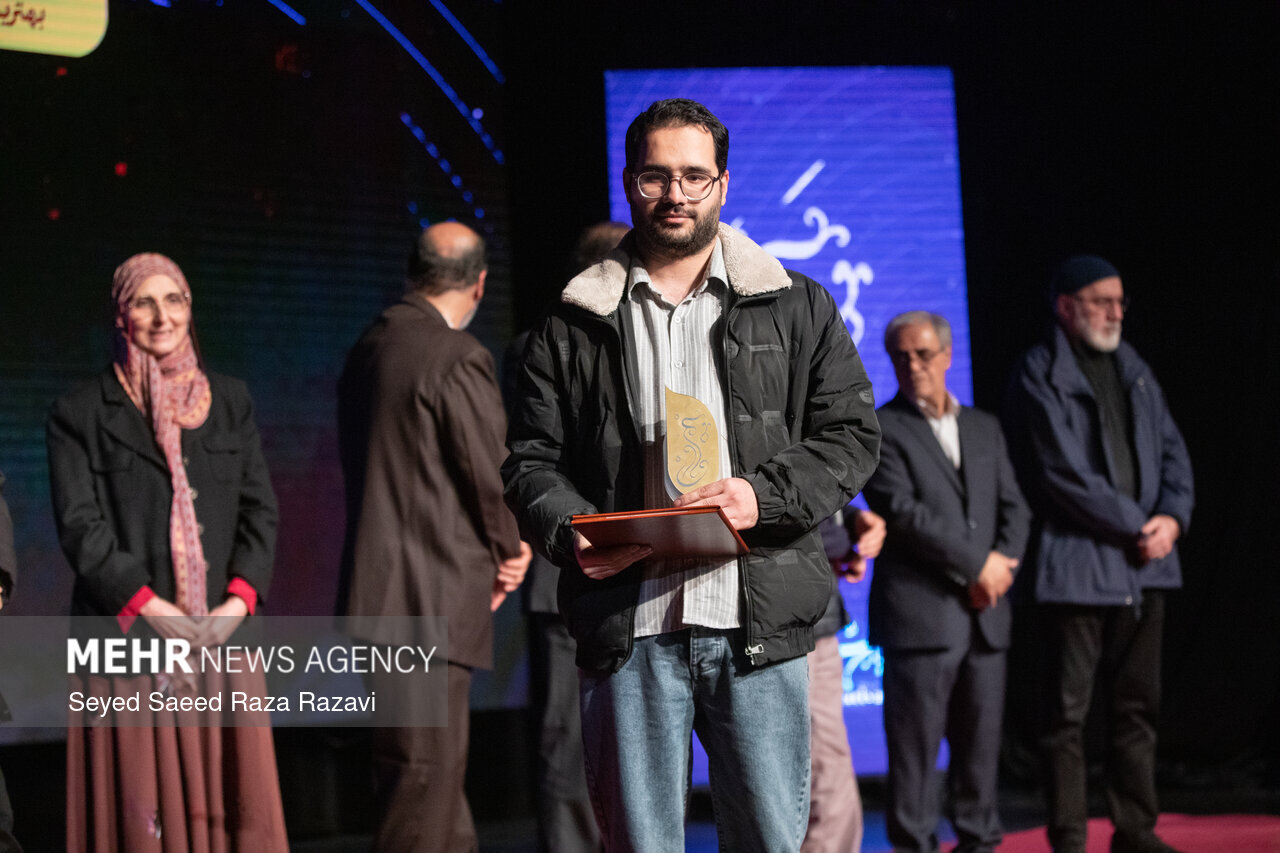 مراسم اختتامیه دومین جشنواره بین‌المللی معروف