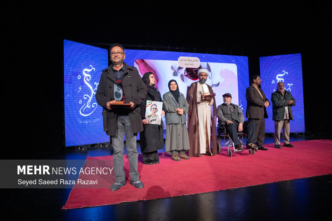 مراسم اختتامیه دومین جشنواره بین‌المللی معروف