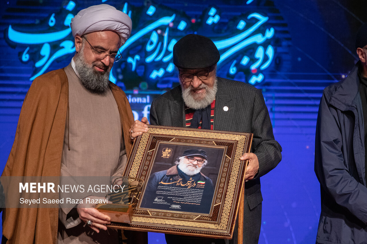 مراسم اختتامیه دومین جشنواره بین‌المللی معروف