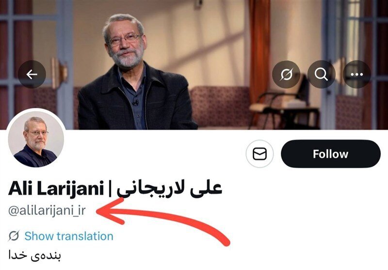 هشدار دفتر لاریجانی درباره فعال شدن حسابهای جعلی در شبکه ایکس به نام او