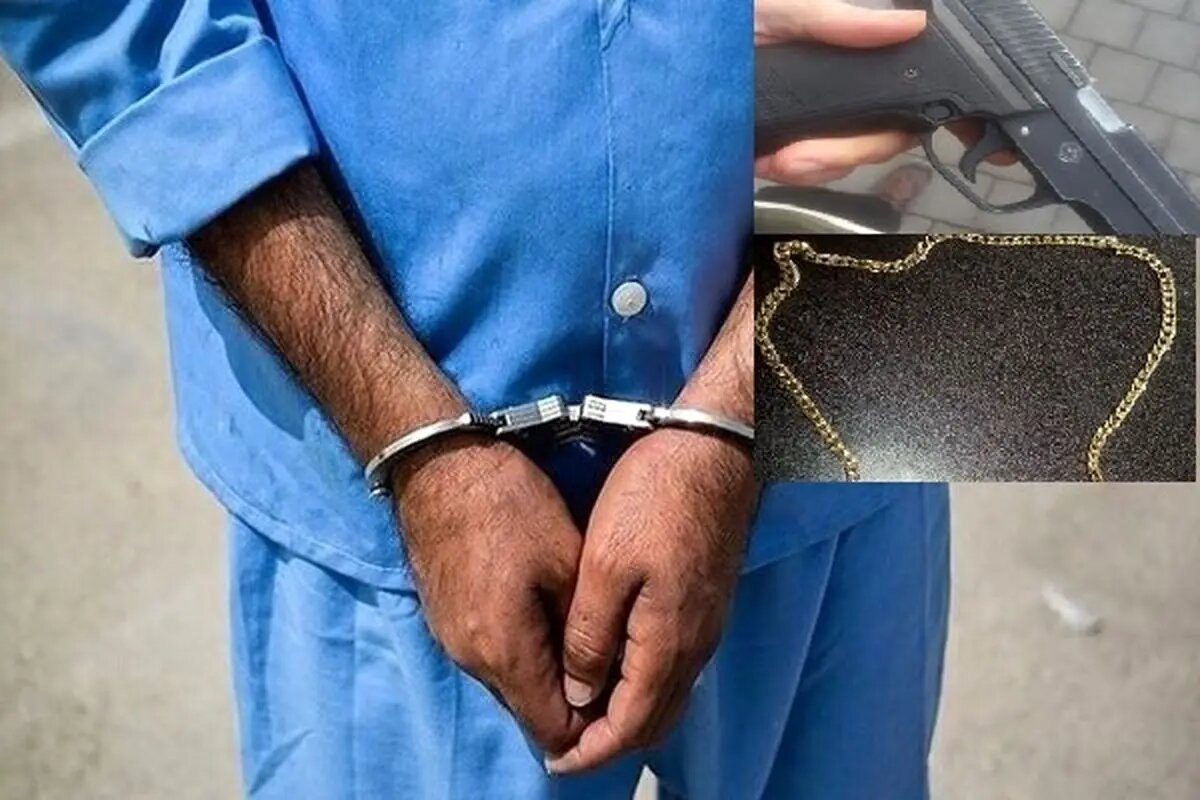دستگیری سارق مسلح طلا فروشی لاهیجان در پایتخت