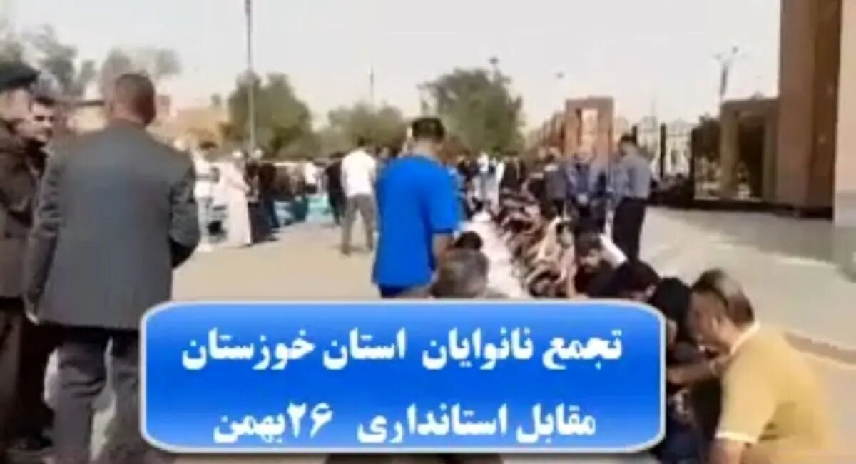 تجمع نانوایان استان خوزستان مقابل استانداری