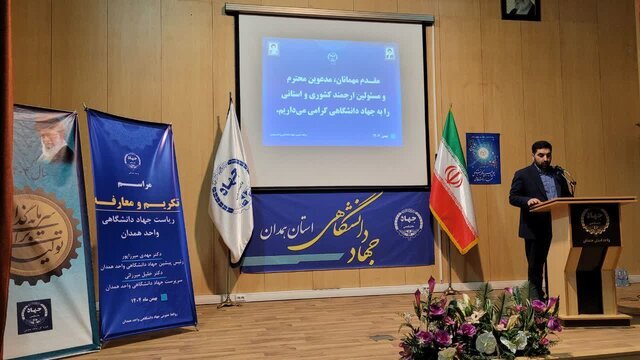پیشرفت ۹۵ درصدی مرکز ناباروری جهاددانشگاهی همدان