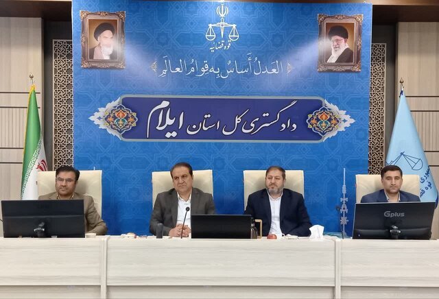رسیدگی به بیش از ۹۹ درصد پرونده‌های قضایی ایلام