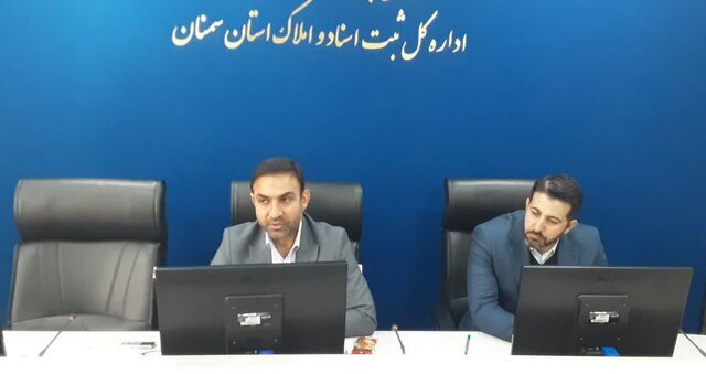 سنددار شدن بیش از ۹۵ درصد پهنه استان سمنان/ اخذ سند هیچ ارتباطی با مالیات و یارانه ندارد