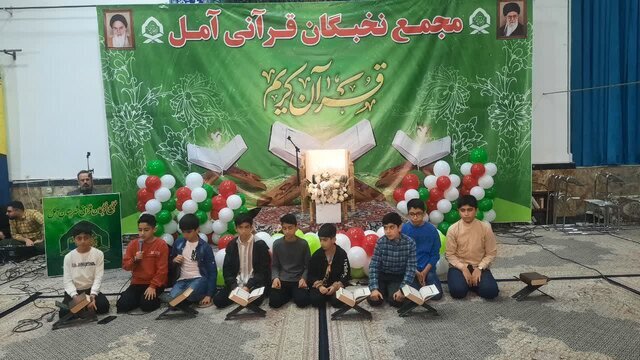 آملیها با مجمع نخبگان قرآنی به استقبال بهار قرآن رفتند