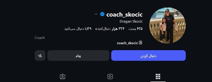 اسکوچیچ نشانه های جدایی از تراکتور را پررنگ تر کرد + عکس