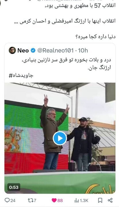 بنویسید تجمع هواداران سلطنتطلب بخوانید سیرک کمطرفدار ربع پهلوی!