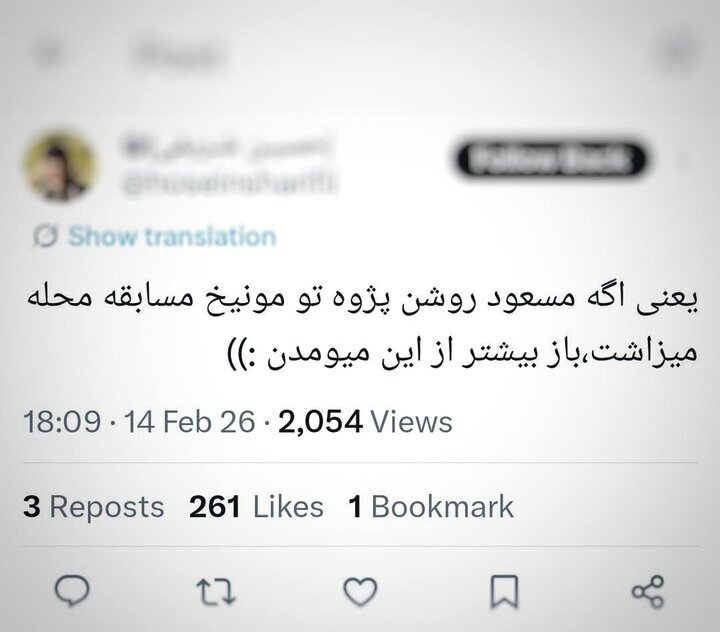 بنویسید تجمع هواداران سلطنتطلب بخوانید سیرک کمطرفدار ربع پهلوی!