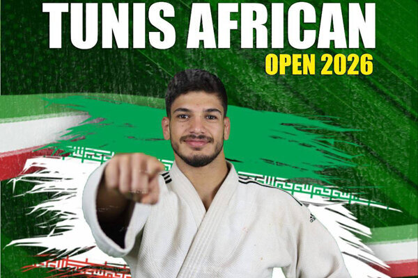 ملی پوش جودو ایران قهرمان شد/ الیاس پرهیزگار به مدال طلا رسید