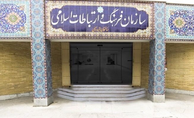 سجّاد چوگان‌باز مدیر قرارگاه تولید سازمان فرهنگ و ارتباطات اسلامی شد