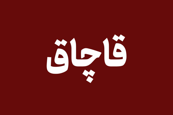 کشف خودوری ۴ میلیارد تومانی قاچاق در تهران