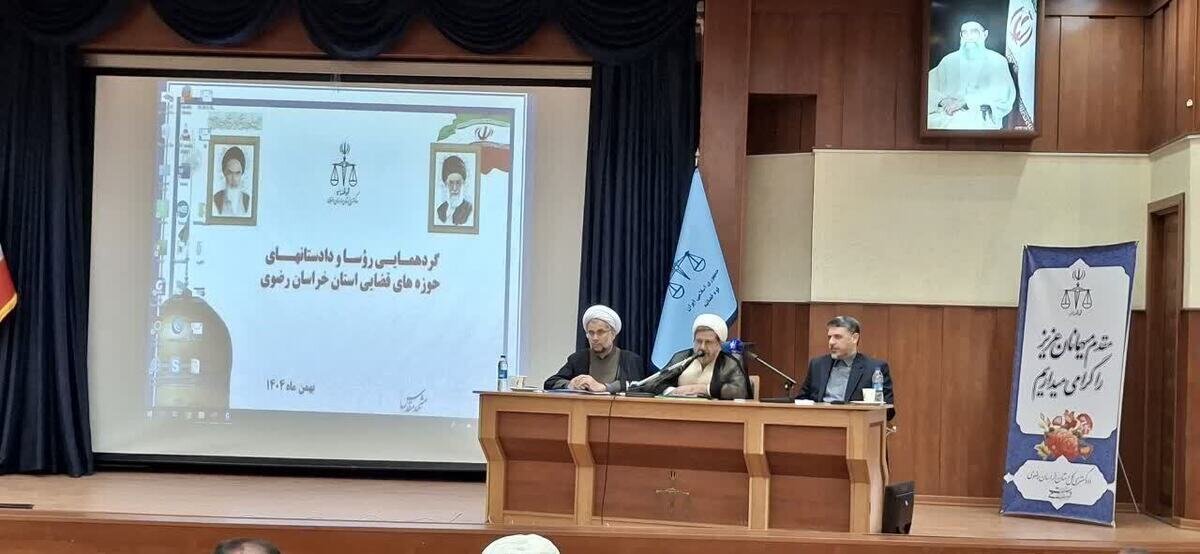 دستگاه قضایی با تمام توان به وظایف خود در مسیر خدمت به مردم عمل می‌کند