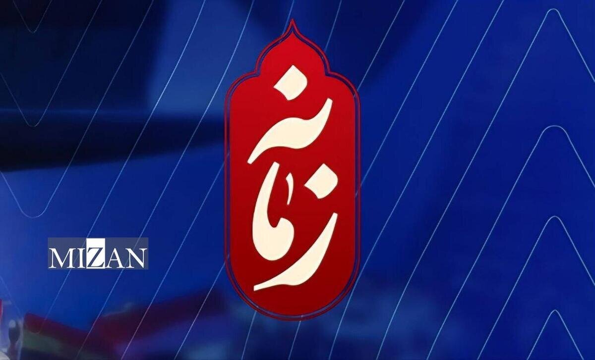 «زمانه»؛ قرار سحرگاهی با نیایش و آرامش در شبکه دو سیما