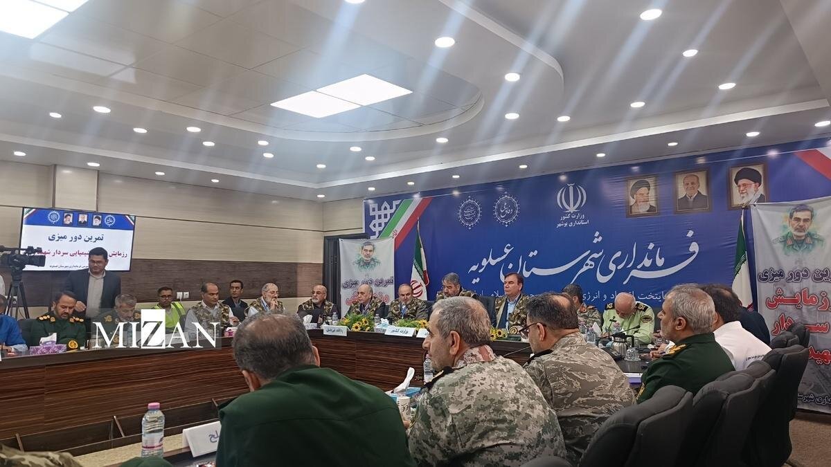 رزمایش پدافند شیمیایی منطقه ویژه اقتصادی انرژی پارس برگزار میشود