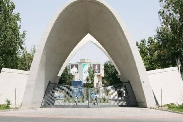 دانشگاه علم و صنعت شرایط اضافه سنوات کارشناسی ارشد ۱۴۰۲ را اعلام کرد