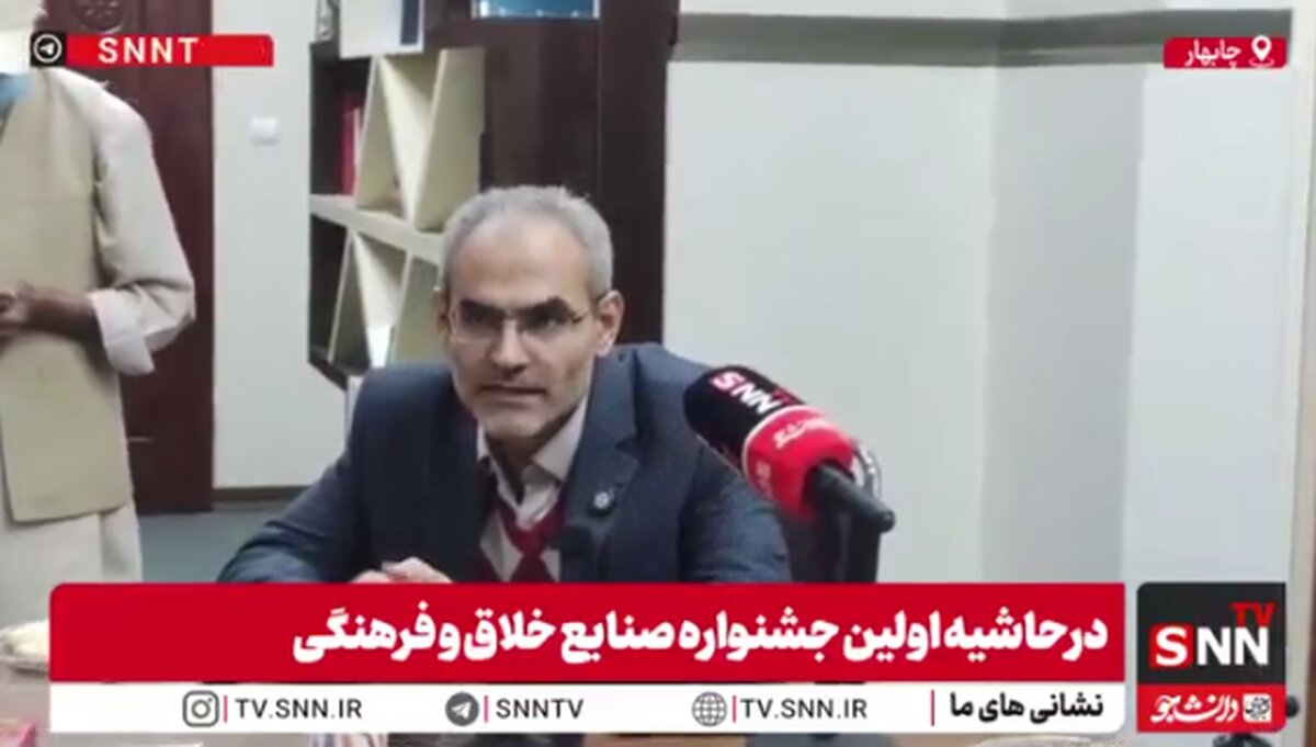 فیروزان: هوش مصنوعی واقعیتی گریزناپذیر در صنایع خلاق و فرهنگی است + فیلم