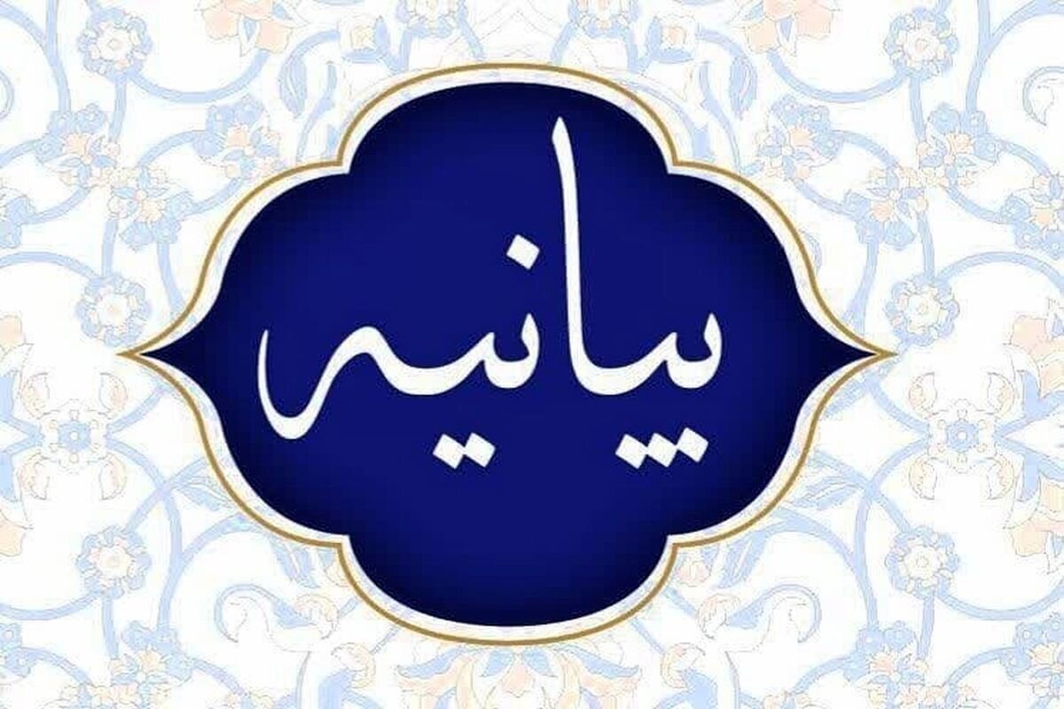 بیانیه دبیرکل جمعیت فدائیان اسلام در واکنش به اظهارات توهینآمیز ترامپ درباره رهبر انقلاب