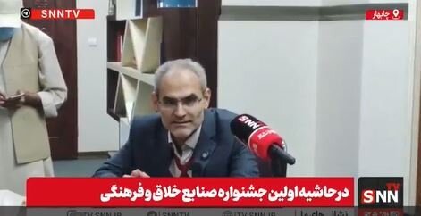 هوش مصنوعی واقعیتی گریزناپذیر در صنایع خلاق و فرهنگی است + فیلم