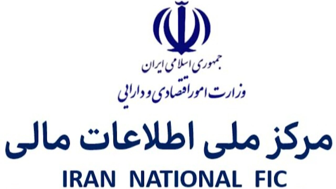 تداوم تلاشها برای خروج از لیست سیاه FATF بدون توجه به مانعتراشی ۲۰ ساله مخالفان