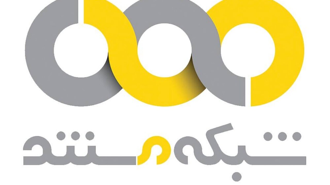 درخشش شبکه مستند در دومین دوره جشنواره «معروف»