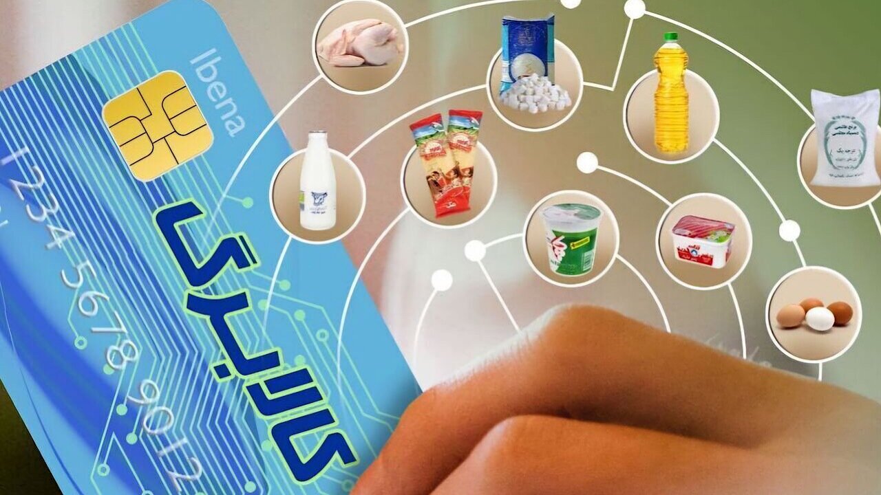 سازمان حمایت: فروش اجباری و نقد کردن اعتبار کالابرگ تخلف است