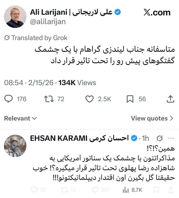 احسان کرمی در دام ایلان ماسک
