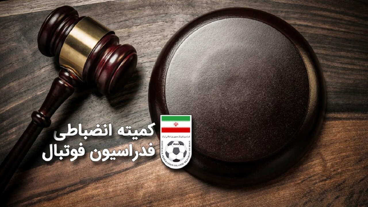 اسکوچیچ، زارع، تراکتور و سپاهان جریمه شدند