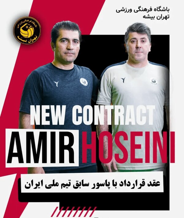 بازیکن ۵۰ ساله‌ای که بازنشستگی در کارش نیست