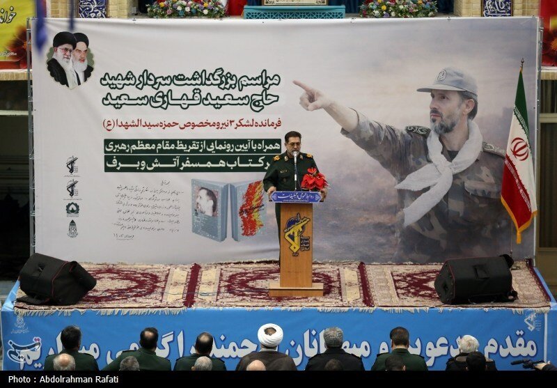 مراسم بزرگداشت سردار شهید حاج سعید قهاری سعید در همدان