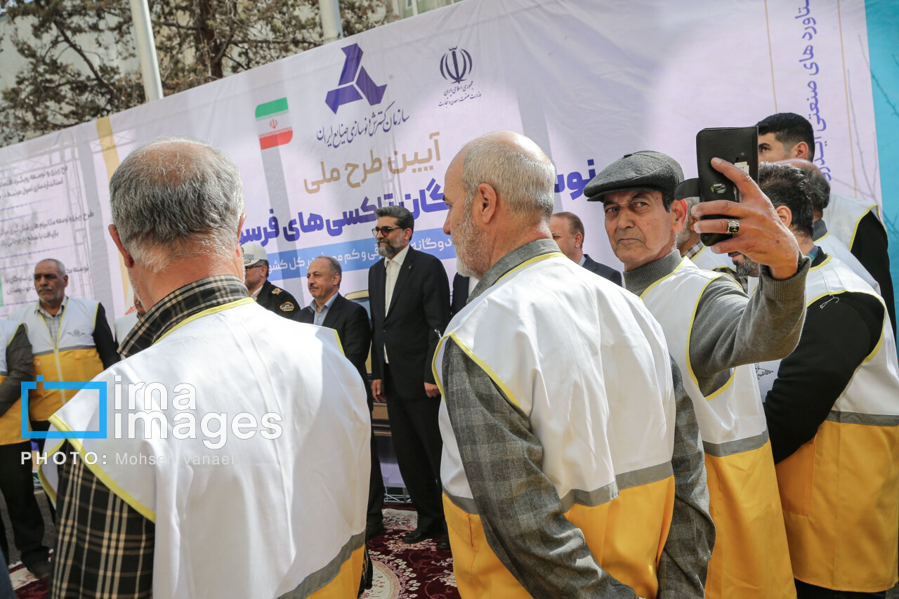 طرح ملی نوسازی ناوگان تاکسی های فرسوده