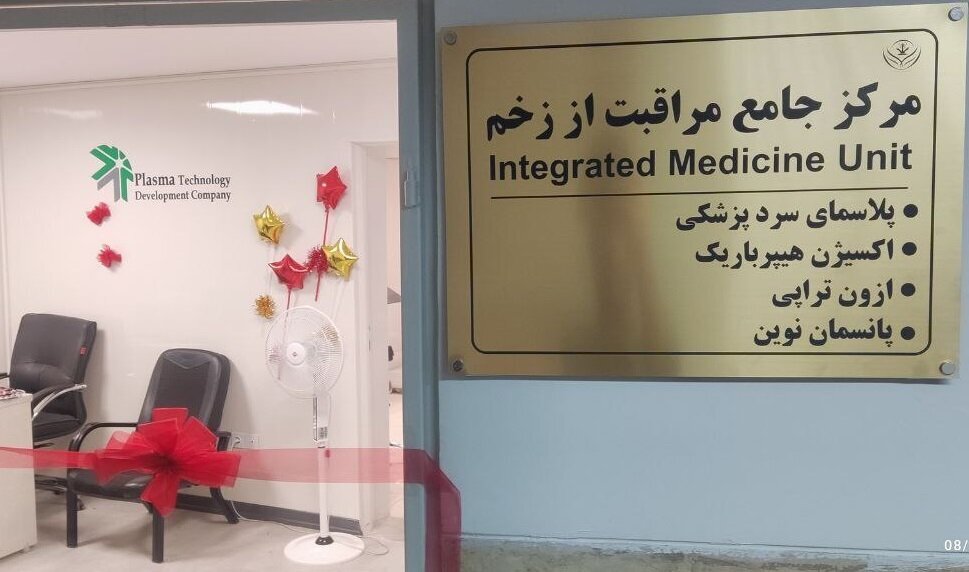 ایران در جمع برترینهای درمان نوین زخم | بیماران دیابتی از رنج قطع عضو خلاص شدهاند
