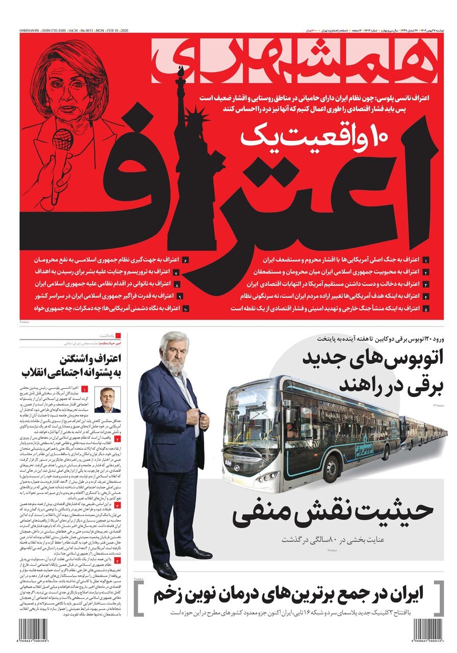 ۱۰ واقعیت یک اعتراف | فروش کالابرگ؛ ممنوع یا مجاز؟!
