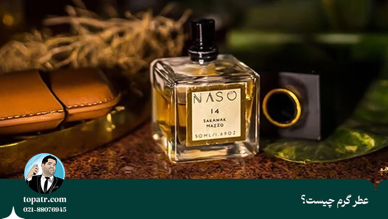 عطر و ادکلن سرد و گرم چه تفاوتی باهم دارند؟