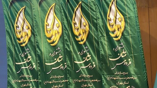 دبیر قرارگاه مرکزی بسیج سازندگی کشور بر انسجام، تخصص‌گرایی و خدمت بی‌منت تأکید کرد
