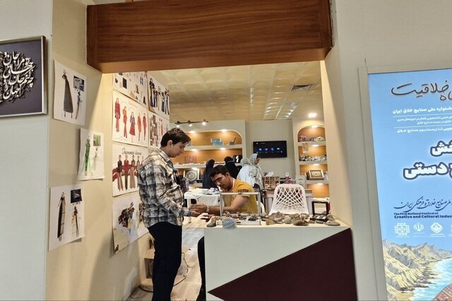 خیزش هزاران ایده دانشجویی در مکران