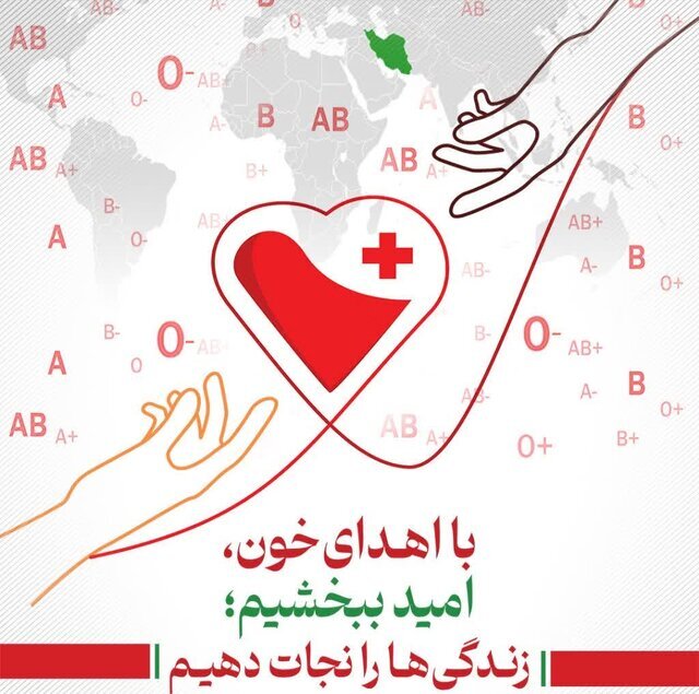 محدود کردن اهدای خون به شبهای قدر، مدیریت ذخایر را با چالش مواجه میکند
