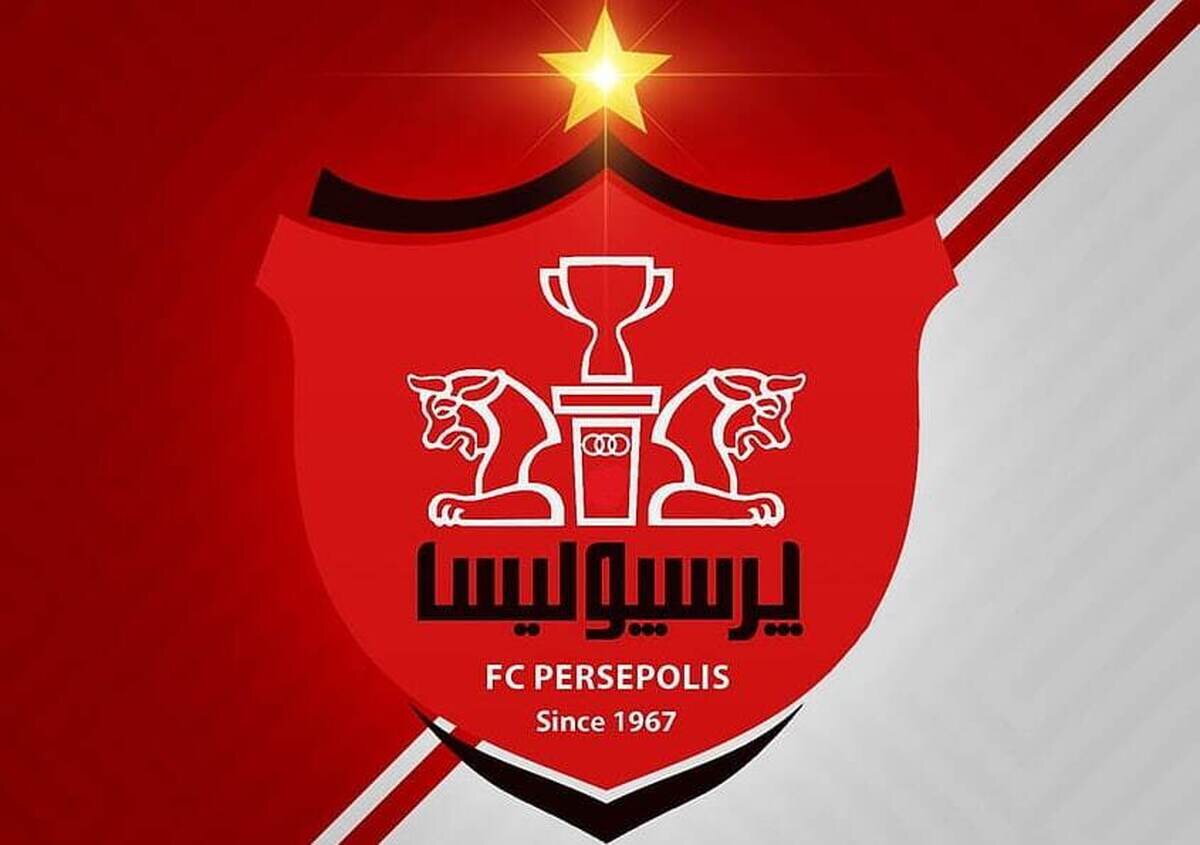 پرونده بدهی پرسپولیس به شرکت بهنام پیشرو کیش بسته شد