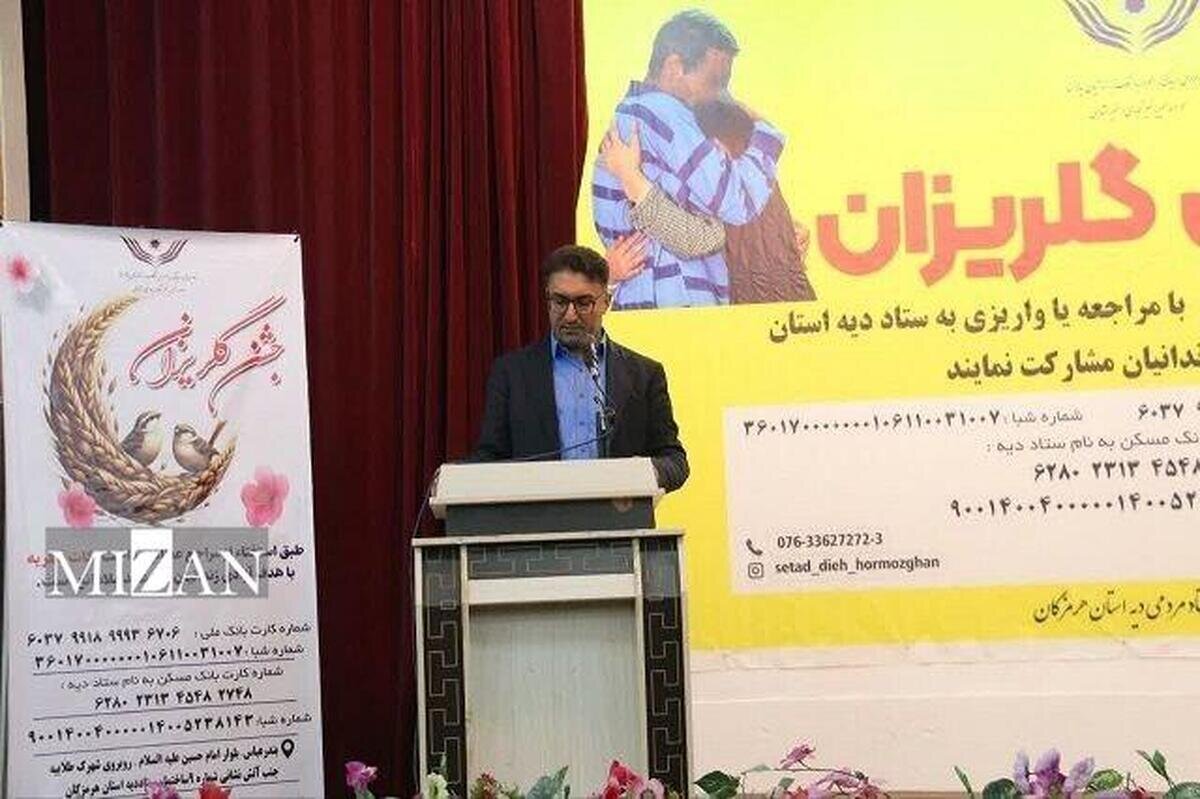 ۱۲۵ زندانی جرایم غیر عمد در استان هرمزگان آزاد شدند