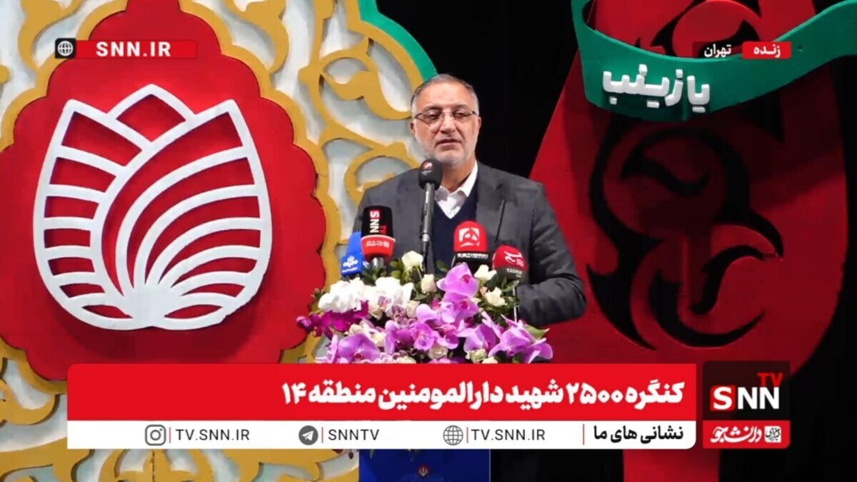 زاکانی: دشمن تلاش دارد ملت و رهبری الهام‌بخش را از میدان خارج کند، اما ما پرچم تفکر و وعده الهی را برافراشته نگه می‌داریم + فیلم