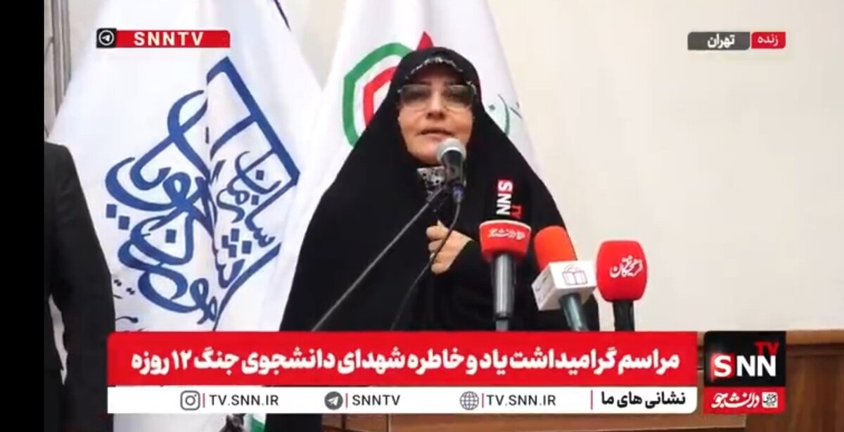 روایت همسر شهید داریوش رضایی نژاد از  ادامه راه برای سرافرازی ایران + فیلم
