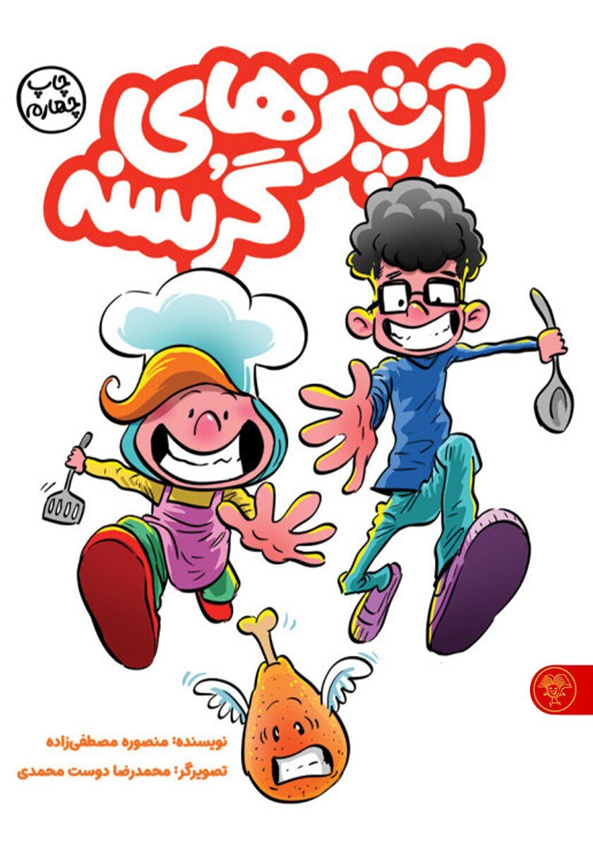 بسته مطالعاتی ماه مبارک رمضان برای کودکان