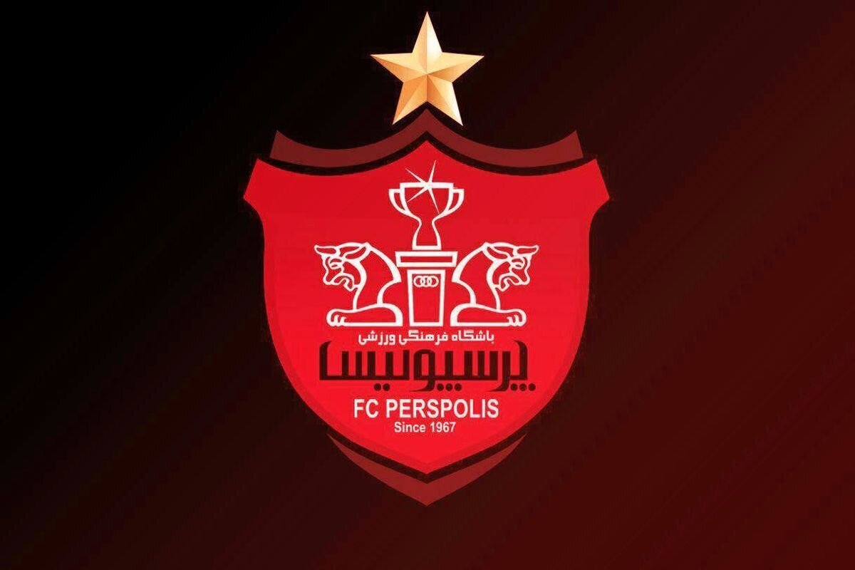 پایان یک پرونده مالی برای پرسپولیس