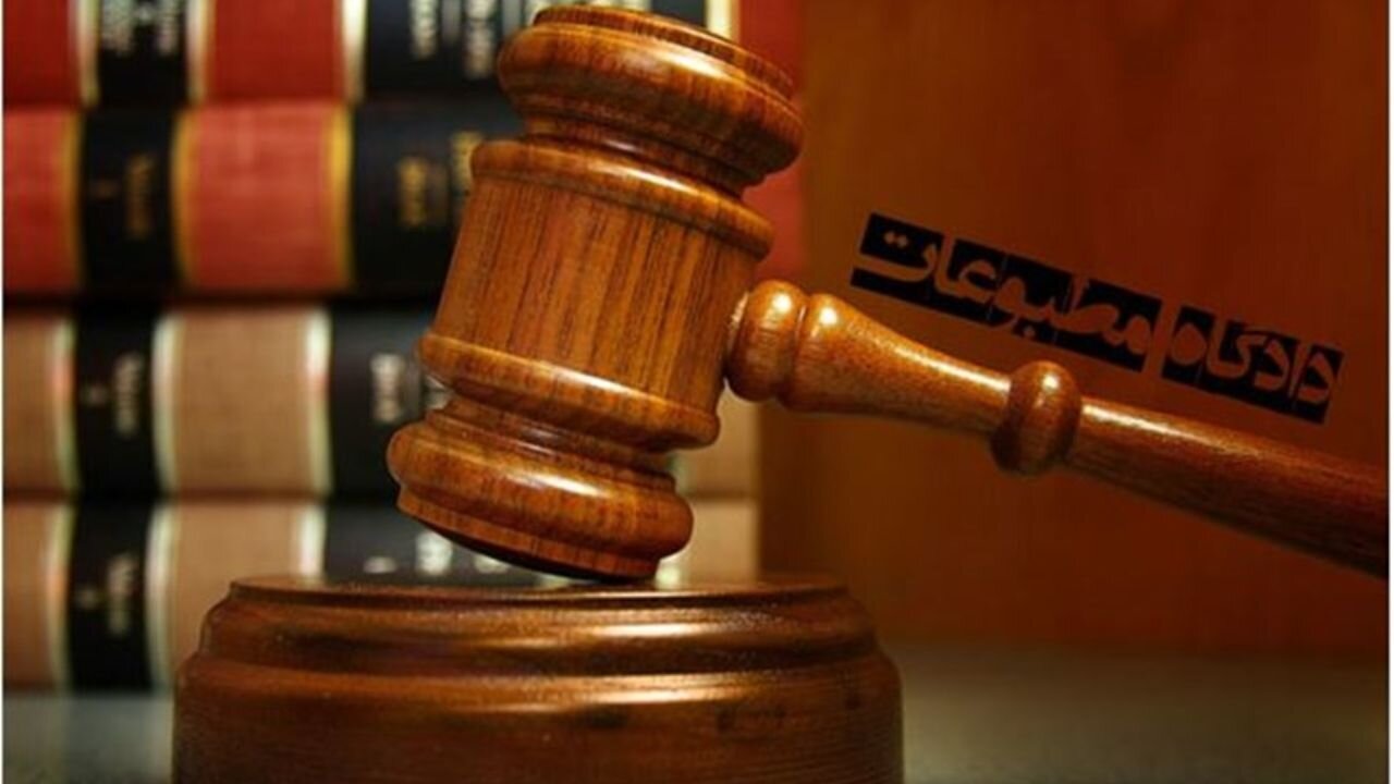 هیات منصفه دادگاه مطبوعات، خبرگزاری مهر را مجرم ندانست